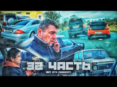 САМАЯ ЖЕСТКАЯ ПОГОНЯ!! и авария - 32 часть