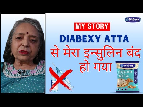 मेरा इंसुलिन कैसे बंद हुआ | How to get off Insulin type 2 diabetes | Diabexy