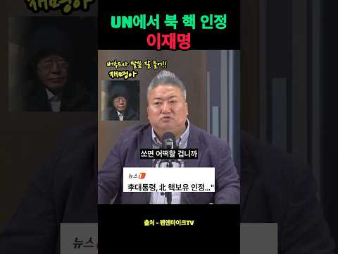 재명아 배추도사 말씀 잘 들어라!!!