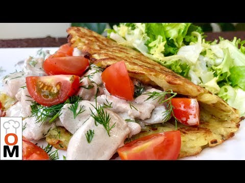 Гигантские драники с мясом и грибами, это станет вашим коронным блюдом potato pancake