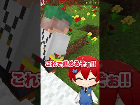 自分の色のブロックに触れると死ぬマインクラフト？！🟥🟨🟩【まいくら・Minecraft】よろずや🍭 #shorts