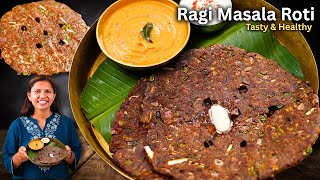 हेल्दी मसाला रोटी | Healthy Ragi Masala Roti | Gluten Free Recipe | Weight Loss Recipe by Kabita