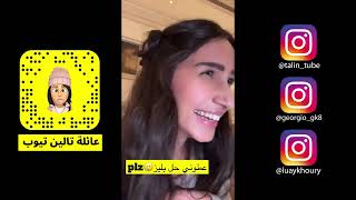 تامر حسني و تالين تيوب ب نفس الاوتيل في دبي !!
