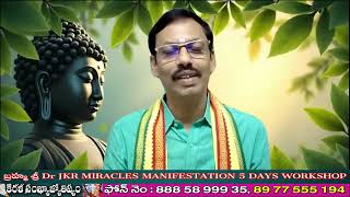 23-07-2025 న జరిగిన  Dr JKR MIRACLES MANIFESTATION WORKSHOPలో పాల్గొన్న వారికి జరిగినఅనుభవాలు