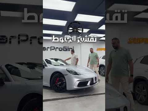 العربية أتحسنت جدا بعد البروتيكشن🔥الحمدلله
