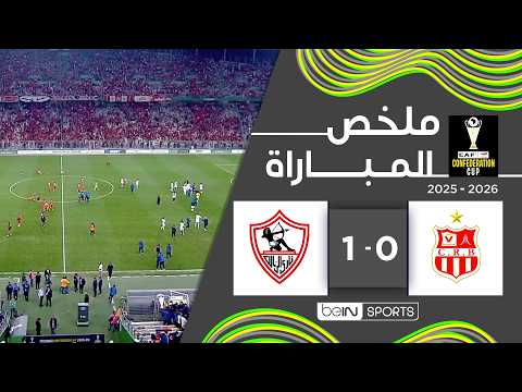 Temps forts beIN CR Belouizdad - Zamalek SC