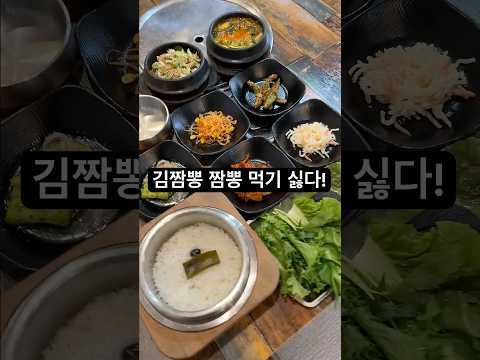 오늘은 짬뽕 먹기 싫다!