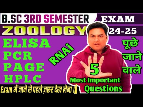 5 Most Important Questions for BSc 5th Semester Zoology/BSc 5th sem Zoology Most Important Questions