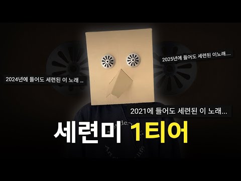2010년대를 휘어잡은 한 프로듀서의 과거 그리고 현재