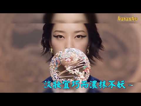 花西子- 週深karaokeKTV 伴奏 左伴右唱 karaoke 卡拉OK 伴唱 instrumental花西子- 周深karaoke