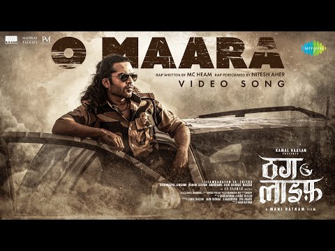 O Maara - Video Song | Thug Life (Hindi) | Kamal Haasan | Mani Ratnam | STR | Trisha | AR Rahman