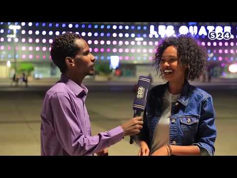 عيدت عليكم اليوم الثاني - عيد الأضحى المبارك 2018