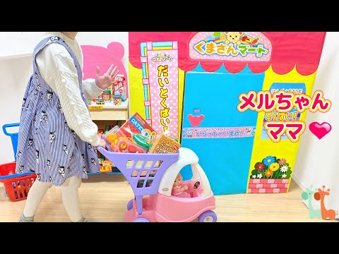 メルちゃんママ くまさんマートでお買い物 ショッピングカート 駄菓子クジ / Mell-chan Supermarket Shopping Cart Toy Playset