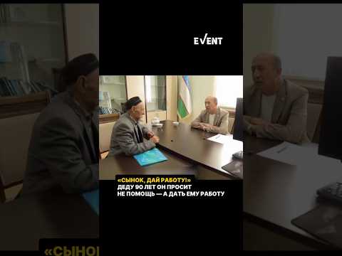 В 90 ОН НЕ СДАЁТСЯ