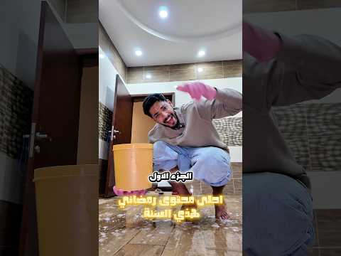 اسوي اقوى محتوى رمضاني في المطبخ !🧑🍳🍍