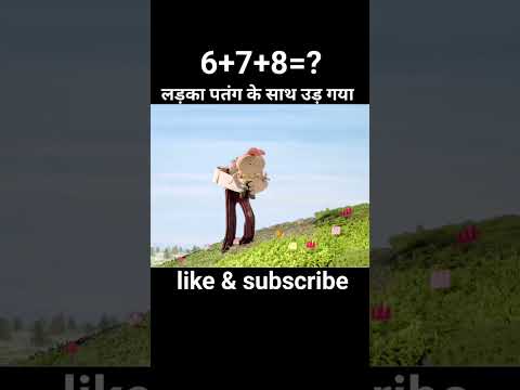 लड़का पतंग के साथ उड़ गया #animation #shorts