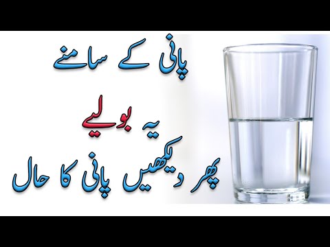 How can water change your life!  Dr Masaru Emoto
