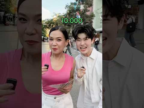 ใครมีสัตว์เลี้ยงสีฟ้าให้ 10,000