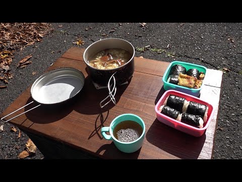 深山の赤い宝石と山ラーメンと家カスタム