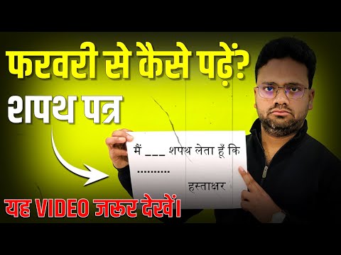 फरवरी से कैसे पढ़ें? How to become topper?? Class 10 BOARD EXAM 2025🔥 आखिरी जंग ज्ञानोदय के संग