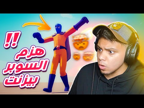سايتاما الجندى الخارق !! 😱🔥 | TABS