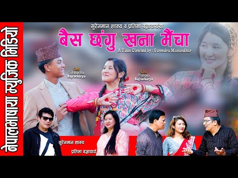 Baisha Chhangu Khana Maicha - Suren Man Shakya & Pratima | Siddhartha, Pratigya | Nepal Bhasha Song