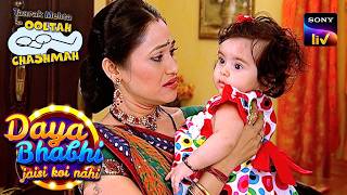 क्या Daya कर पाएगी Khushi को Adopt? | Taarak Mehta Ka Ooltah Chashmah | Daya Bhabhi Special