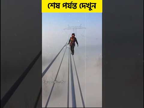 এই কাজ করা টা দেখুন