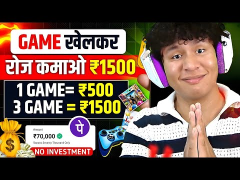 Signup Bonus ₹251 🤩| New Rummy App Today | New Rummy Earning App Today | Teen Patti Real Cash Game