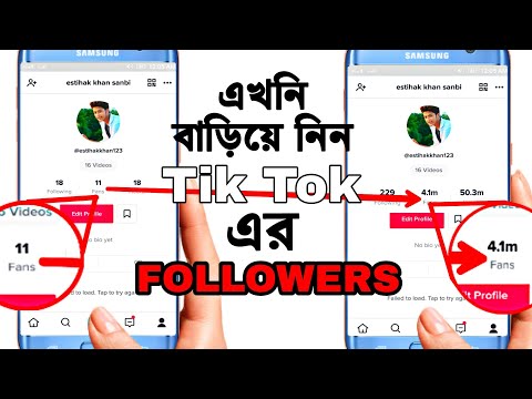 How to increase tiktok musically / Tik Tok Followers in Bangla 2018 trick
