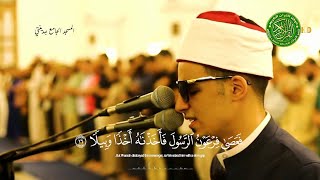 سبحان من وهبه هذا الخشوع - الشيخ محمد أحمد حسن - سورة المزمل