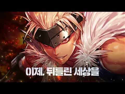 [던파모바일] 2차 정예던전 : 뒤틀린 은신처 업데이트
