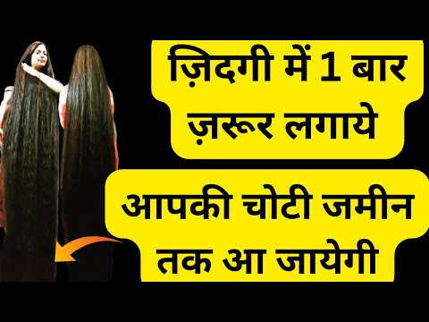 ज़िदगी में 1 बार इस तेल का ज़रूर इस्तेमाल करे ये करेगा आपके बालों को भयंकर लंब परेशानी जड़ से ख़त्म