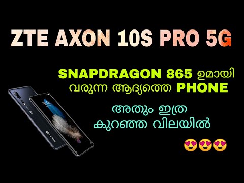(MALAYALAM) Zte Axon 10S Pro 5G Specification Review Features Price In Malayalam