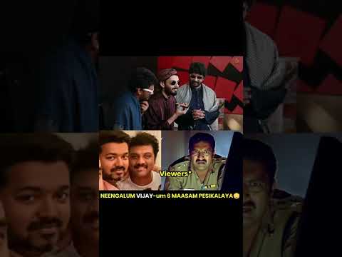 "Vijay Kita Irundha Vaarthai Elam Varaadhu" - Sanjeev Explains! #Sanjeev #thalapathy #Vijay