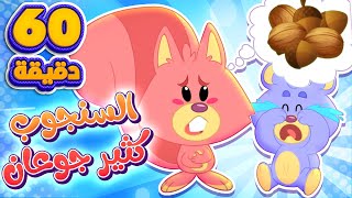 أغنية الو الو عصفور وساعة من اغاني الاطفال| قناة مرح كي جي - Marah KG