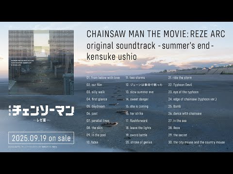 「CHAINSAW MAN THE MOVIE:REZE ARC original soundtrack -summer's end-」試聴動画