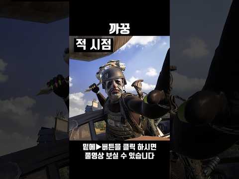 X발 누구세요!!!!!!!! #shorts