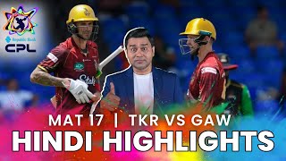 TKR vs GAW Highlights Hindi | CPL 2025 - Match No.17 | Munro and Hales shines as TKR beat GAW
