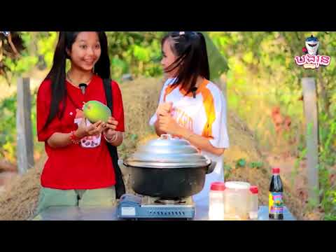 ចាស់ហើយចង់ធ្វើខួបទៀត khmer Comedy