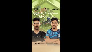 النجوم ID7 وHIXY يتحدثون عن ما يعنيه الترانسفورمز بالنسبة لهم