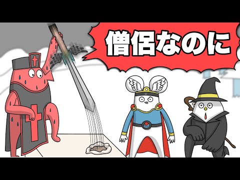 勇者の剣を僧侶が抜いた