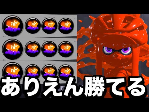 誰も使わないキモ過ぎる戦術を見つけました。【Splatoon3】