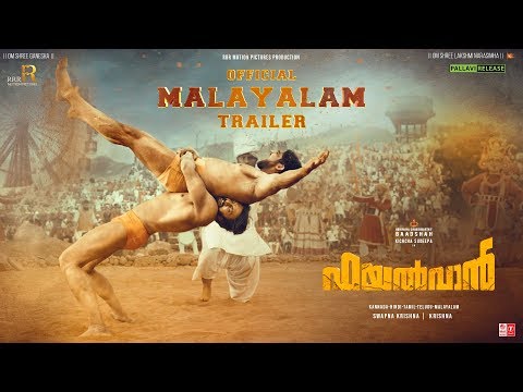 Pailwaan Official Trailer - Malayalam | Kichcha Sudeepa | Suniel Shetty | Krishna|Swapna|Arjun Janya