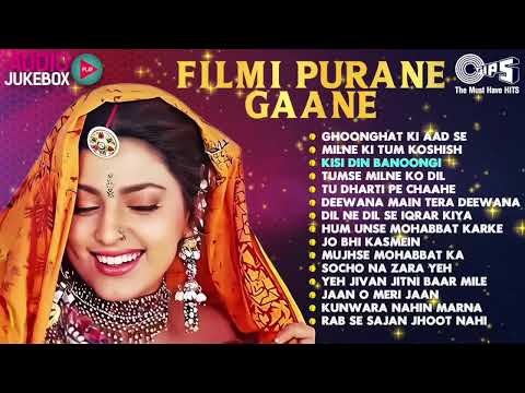 Live : 90's के हिंदी गाने | सदाबहार गाने | Filmi Purane Gane  | 90's Purane Gaane | 90's Hindi Songs