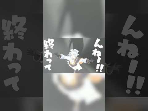 でろーんの気合が入った「終わってんねぇ!」に思わず笑ってしまう叶wの違い【にじさんじ/切り抜き】