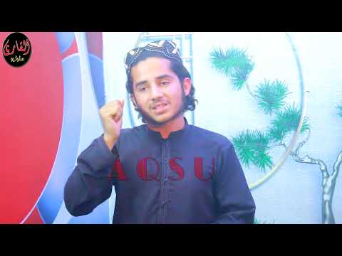 Pashto Naat|کاش چے مدینہ منورہ کے اوسیدلی |Sanaullah Hamasi