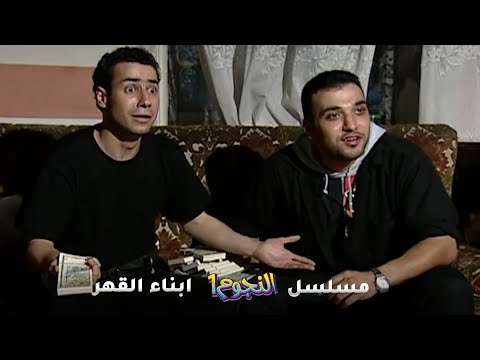 حتى الحرامي محظوظ اذا فايت يسرق غراض ويلاقي مصاري كتير.. #ابناء_القهر