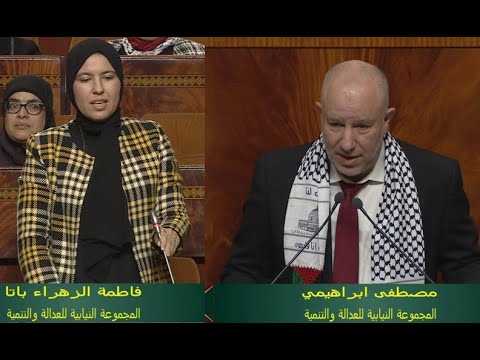 باتا/إبراهيمي: هشاشة المنظومة الصحية وحرمان مستفيدي الرميد