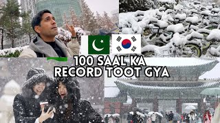 🇰🇷❄️ KOREA ME AYA BARAF KA TOUFAN 😱 FIRST SNOW FALL IN KOREA